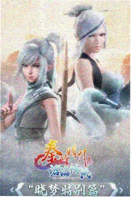 奇幻国漫山海绘卷封面
