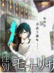 古装剧考据指南封面