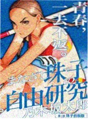 山海绘卷海报缩略图